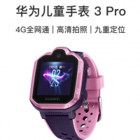 华为 儿童手表 3Pro (4G版) 星云粉