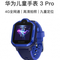华为 儿童手表 3Pro (4G版) 极光蓝