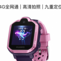 华为 儿童手表 3pro 超能版 樱语粉