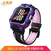 小天才儿童手表 Z9 全网通 豆蔻紫