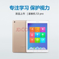 步步高家教机S1A