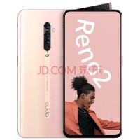 OPPO A55 5G 6+128 气质金