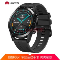 华为 WATCH GT2 运动款46mm 曜石黑