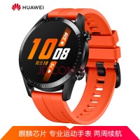 华为 WATCH GT2 运动款46mm 赤霞橙