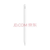 苹果二代pencil手写笔（适用11寸Pro--12.9寸Pro）