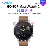 荣耀手表 MagicWatch2 46mm 亚麻棕