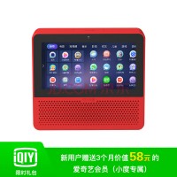 小度在家 智能屏Air 红色