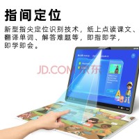 读书郎 C15 家教机6+128（智慧眼）
