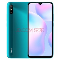 红米 9A 4+64全网通 湖光绿