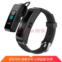 华为 B6 手环 运动款 曜石黑 官网999