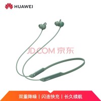 华为 FreeLace Pro 无线耳机 云杉绿