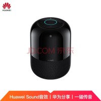 华为 小艺AI音箱2 太空黑/星云白 电池版