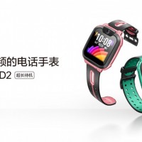 小天才儿童手表 D2 移动联通4G 若竹