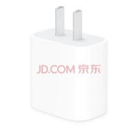 苹果Apple 20W USB-C手机充电器插头