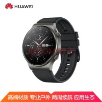 华为 WATCH GT2Pro 运动款46mm 运动黑