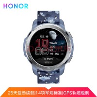 荣耀手表 GS Pro  48mm 潮汐蓝