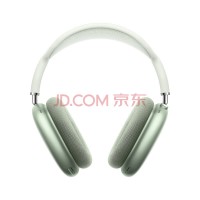 苹果AirPods Max 绿色 无线蓝牙耳机