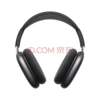 苹果AirPods Max 深空灰色 无线蓝牙耳机