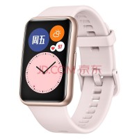 华为 Watch FIT 1.64英寸 樱语粉 活力版