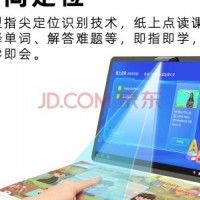 读书郎 C25 家教机8+256（智慧眼）