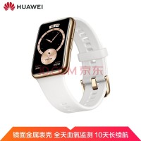 华为 Watch FIT 1.64英寸 凝霜白 雅致款