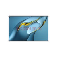 21款MatePad Pro 10.8寸 8+128G wifi 贝母白