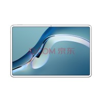 22MatePad Pro 12.6寸 8+256G wifi 星河蓝