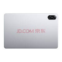 荣耀平板 V7Pro(11寸) 6+128 WiFi 钛空银