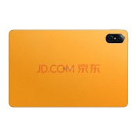 荣耀平板 V7Pro(11寸) 8+256 WiFi 晨晖金