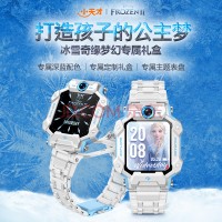 小天才儿童手表 Z9 全网通 月岩灰