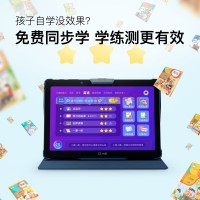 小度 学习平板S12 10.1寸 4+128 WiFi 牛津蓝