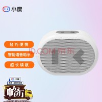 小度 智能音箱 随身版