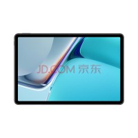 21款MatePad 11寸 6+256G wifi 夏日胡杨