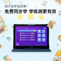 小度 学习平板S16 10.1寸 4+256 WiFi 牛津蓝