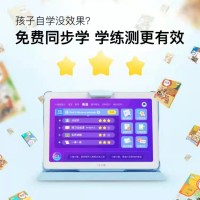 小度 学习平板M10 10.1 4+64 WIFI 剑桥蓝