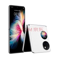 P50 Pocket 4G折叠屏 8+256 晶钻白