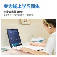 步步高家教机A6 6+128G 11.6英寸