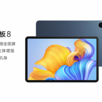 荣耀平板8 12寸 6+128 WiFi曙光蓝