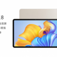 荣耀平板8 12寸 8+256 WiFi晨曦金