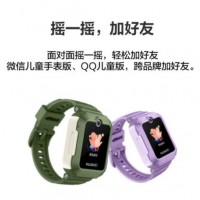 华为儿童手表5 仲夏紫