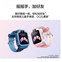 华为儿童手表5X 星云粉