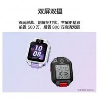 华为儿童手表5X Pro 极光紫