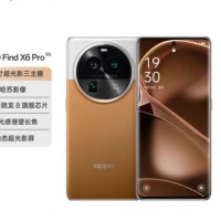OPPO Find X6Pro 5G 16+256 大漠银月