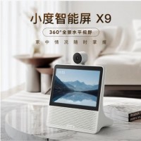 小度智能屏X9 白色