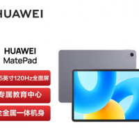MatePad 11.5寸 2023款 8+256WiFi 深空灰