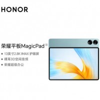 MagicPad 13寸 12+256 WiFi天青色