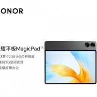 MagicPad 13寸 12+256 WiFi星空灰