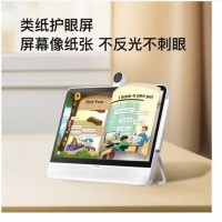 小度 学习平板P20Ultra 15.6寸 6+256高思豪华版