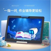 小度 学习平板G20 10.1寸 4+256牛津蓝