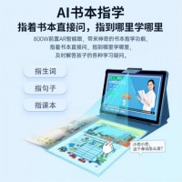 优学派 学习机 U56 10.1寸 8+128G 远峰蓝